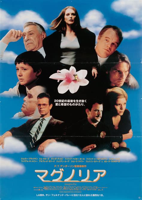 Magnolia (film) — Wikipédia.